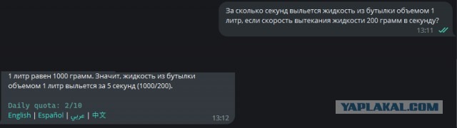Выпускник написал диплом за сутки при помощи нейросети ChatGPT и успешно защитил его