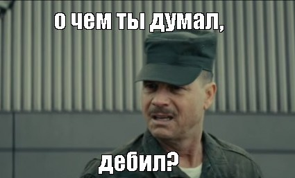 То-ли разбег слабоват, то-ли...
