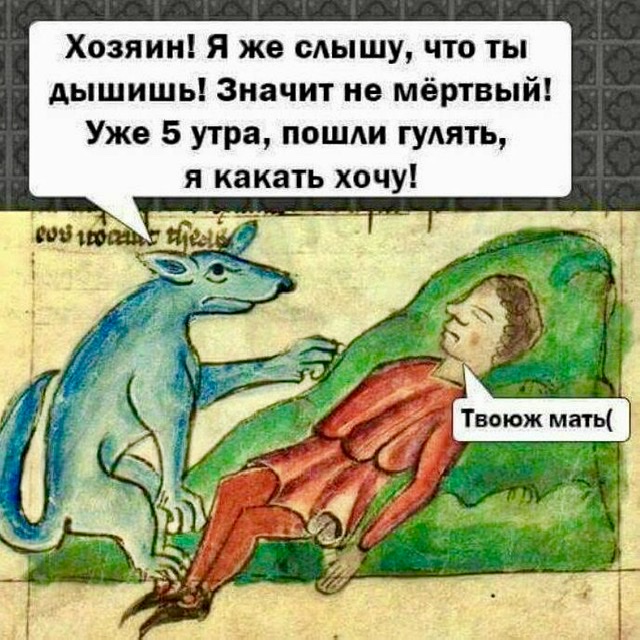 Победная поступь идиотизма по планете – том 9