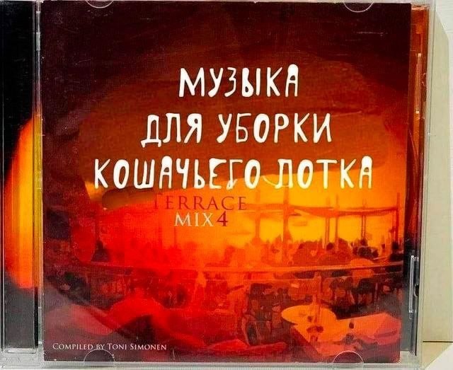 Всего понемногу 06.03