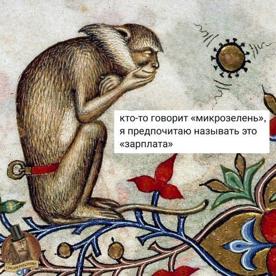 Разные средневековые страдающие картинки и не только