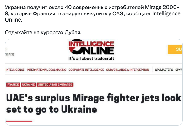 Учитель на дороге