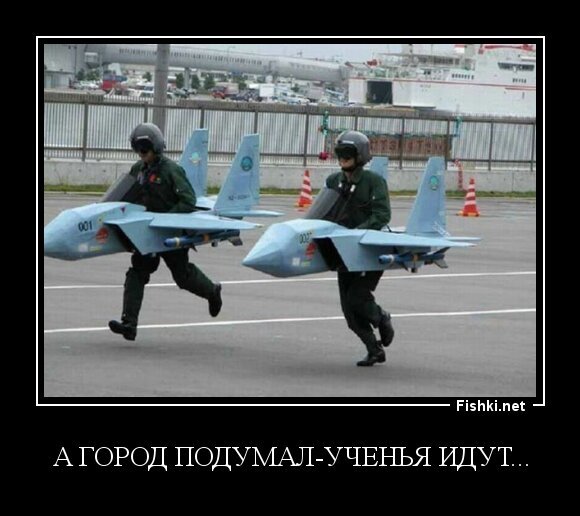 Белгород, воронка