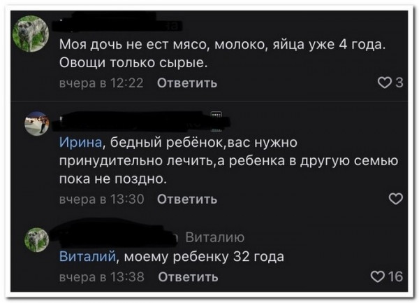 Картинки и мемы, всяко разно - 175