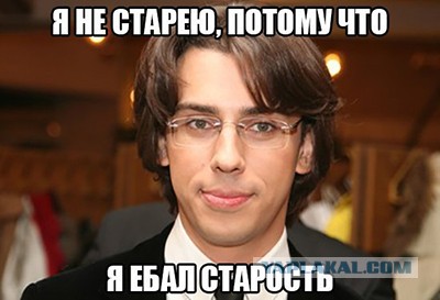 Максим Галкин потребовал снять с себя статус иноагента