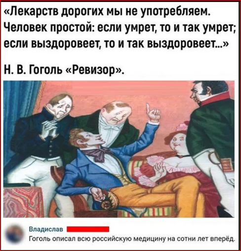 Победная поступь идиотизма по планете – том 16