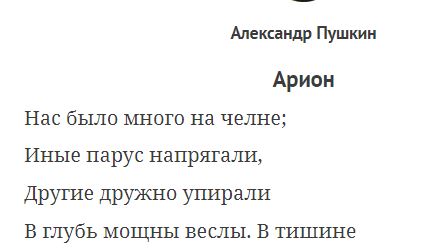 Весёлый полтишок 12.07 23