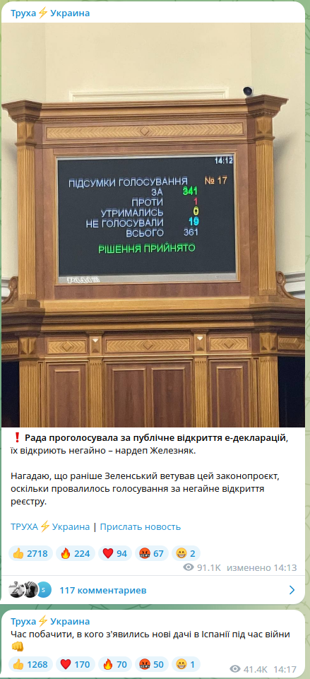 Президент Польши Дуда сравнил Украину с утопленником