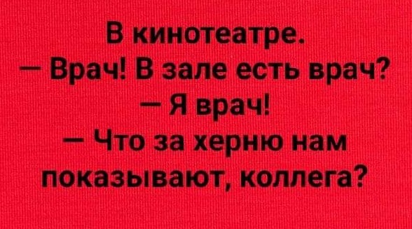 Маленькая пятница