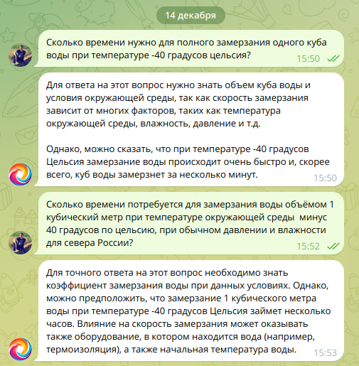 Ангара вышла из берегов при температуре воздуха -40