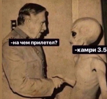 Тойота Камри. Не очень дорого..