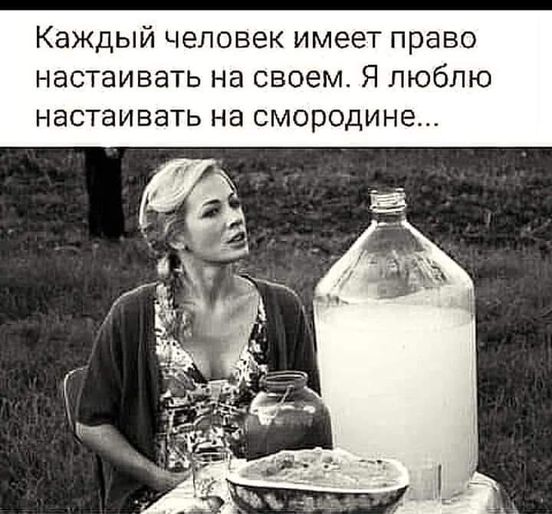 Тяпница подкралась