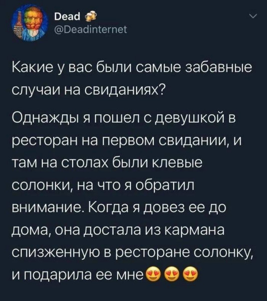 Так себе картинки 23.02.24