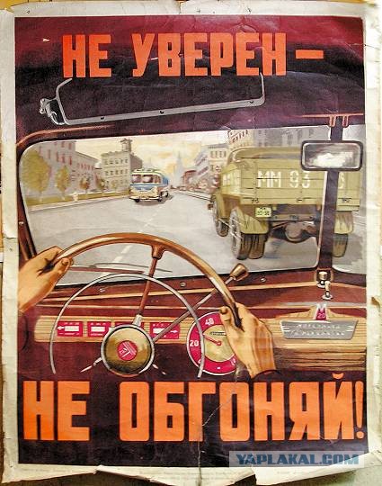 Обгон в поворот на скользкой дороге