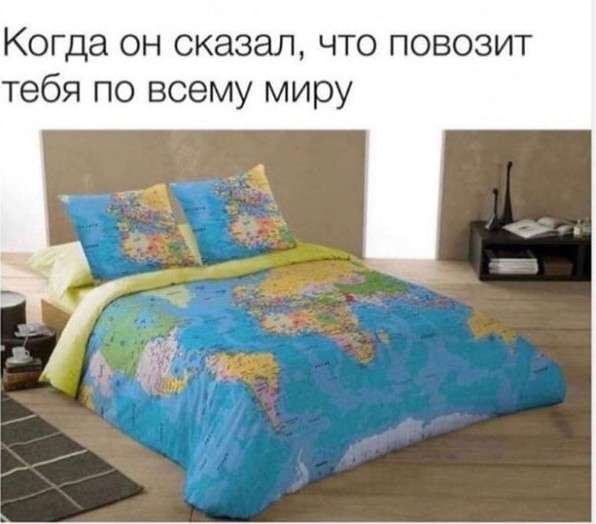 Немного обо всём