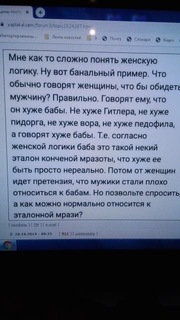 Дискриминация мужчин - выход на пенсию на пять лет позднее женщин