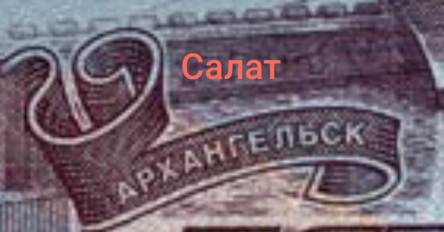 Кулинарный неформат