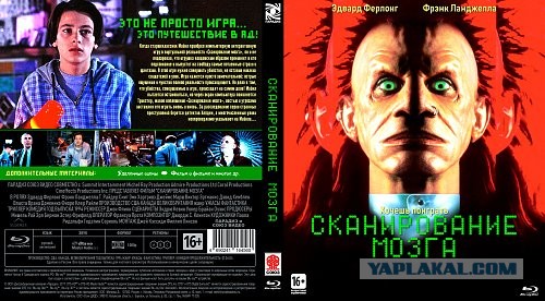 Самый первый фильм, который вы смотрели на видике?