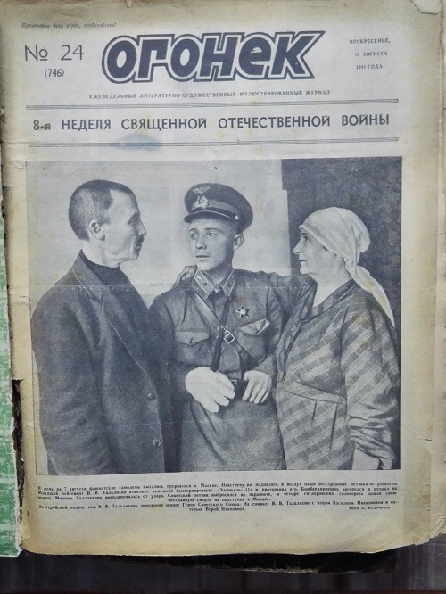 Великая Отечественная война на редких и не очень фото