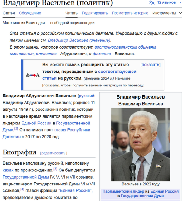 Свинство обыкновенное