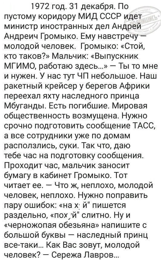 Просто читайте по губам