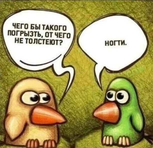 Завалялось тут случайно немного забавных картинок