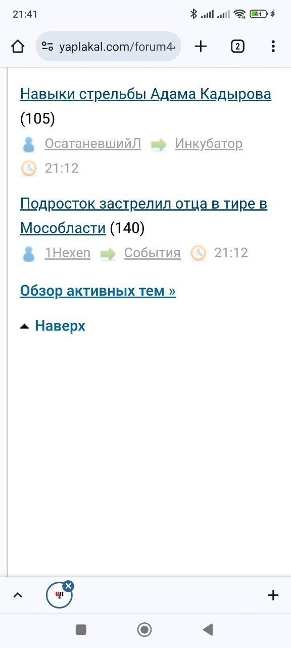 Мои избранные картинки, часть 3