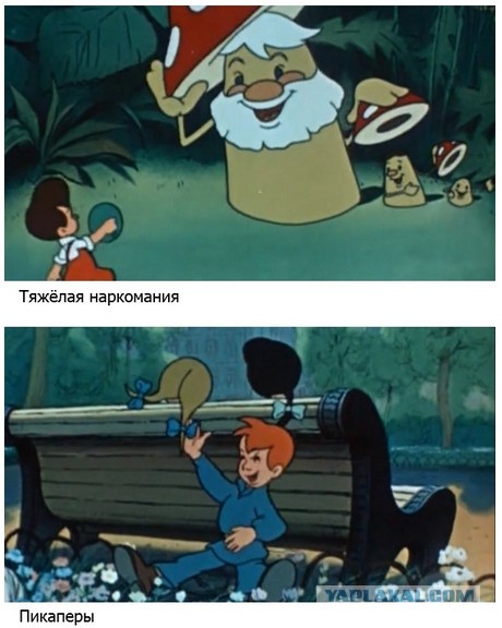 Современные явления в советских мультиках
