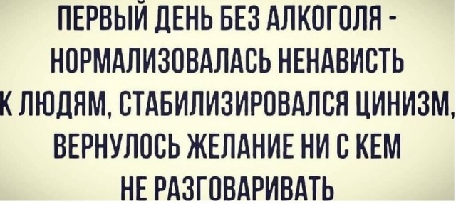 Веселые картинки к маленькой пятнице (25.12)