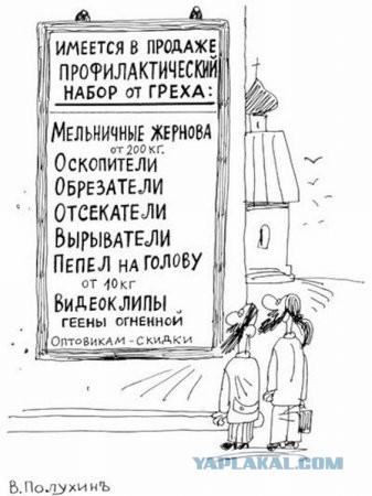 Религиозность - это просто не работает теменная доля мозга