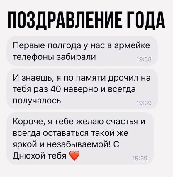 Так себе картинки 31.01.25