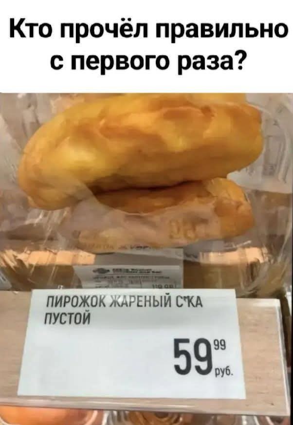 Так себе картинки 09.02.25