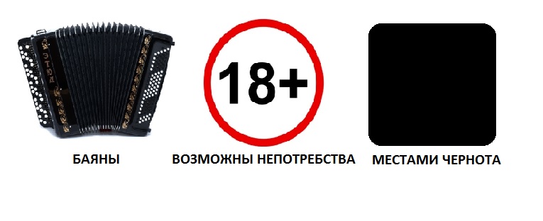 Сборная солянка
