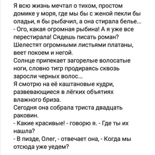 Сборник Баянов