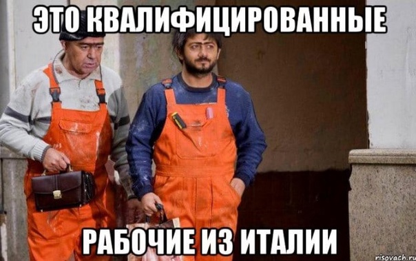 Адский щиток