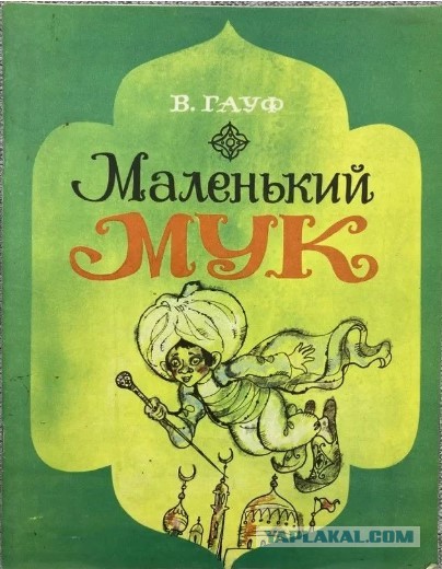 Разбирал вещи в старой квартире, нашел книжку с которой начался  мой первый шаг вхождения в литературу, после неё очень много книг перечитал, но она первая.