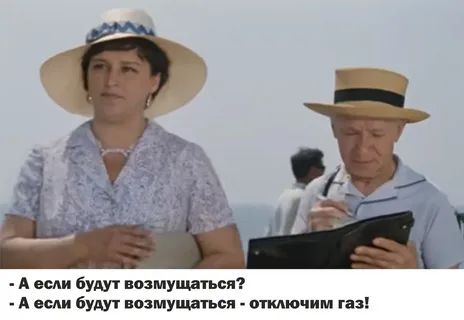 США требуют контроля над газопроводом „Газпрома“ в Украине 