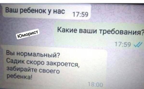 Завалялось тут случайно немного забавных картинок