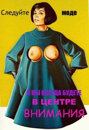 Я тоже «За»