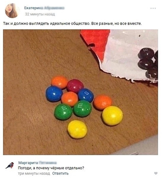 Пятничная дичь