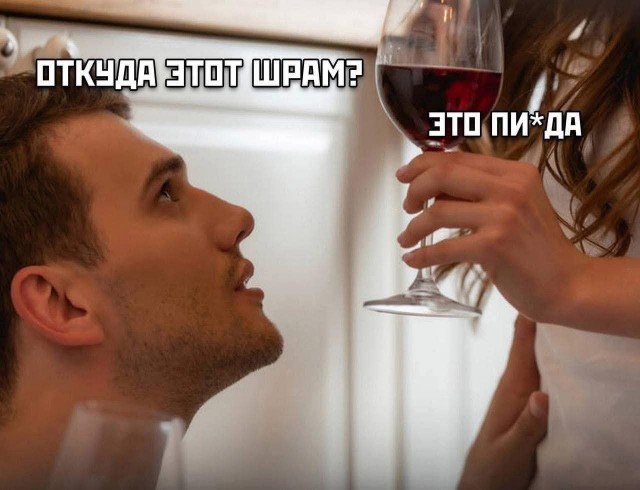 Маленькая пятница. 3.09