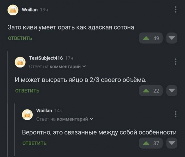 Ебейшей ебанины псто