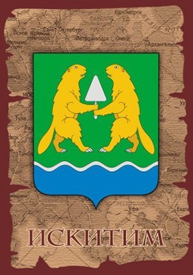 Герб Саратова.