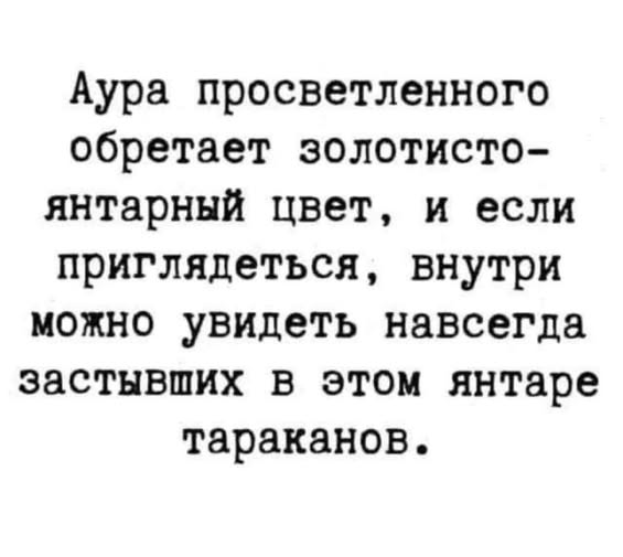 Рокк ебол и всё такое
