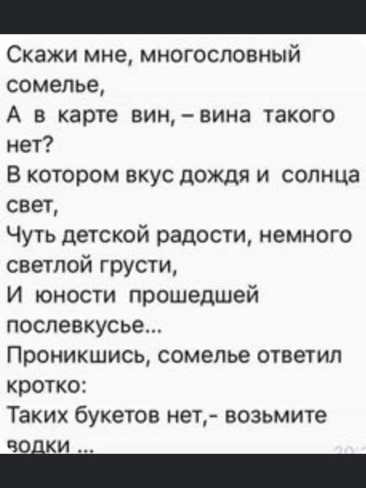 Картинки для деградации 74 (разной степени свежести)