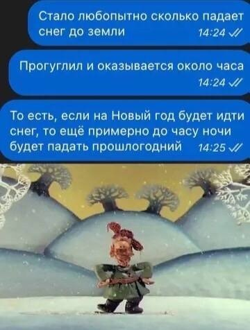 Веселые картинки в маленькую пятницу (03.12)