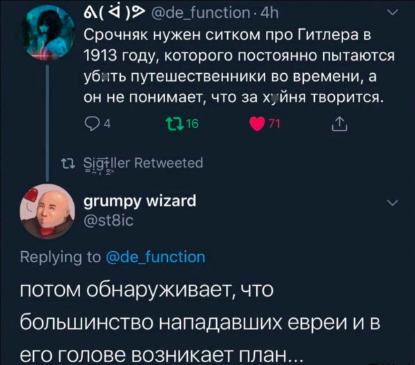 Картинки для деградации 110 (разной степени свежести)