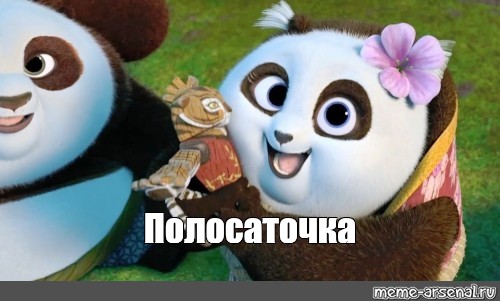 Помогите дать имя хозяйке