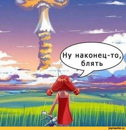 ядерный пакт завершится через несколько недель