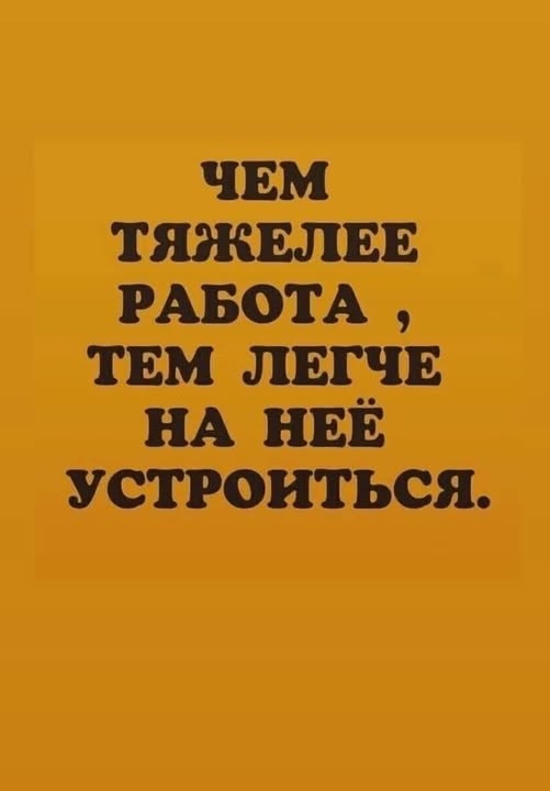 Картинки для деградации 168 (разной степени свежести)
